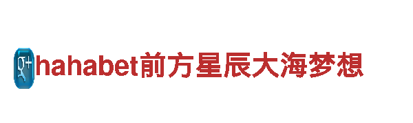 原创游戏公司佳博体育网站，独创精品游戏等你来体验